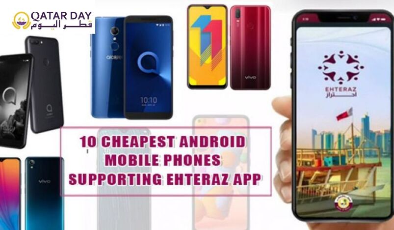 Android Phones that support EHTERAZ app